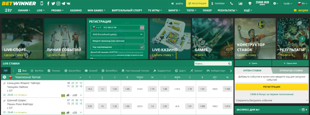 How to Make the Most of world cup betting offers Strategies, Types, and Smart Play