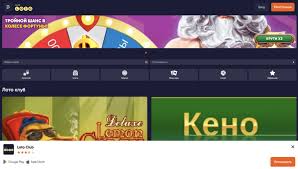 Лото Игра, которая сближает людей Лото Игра, которая сближает людей